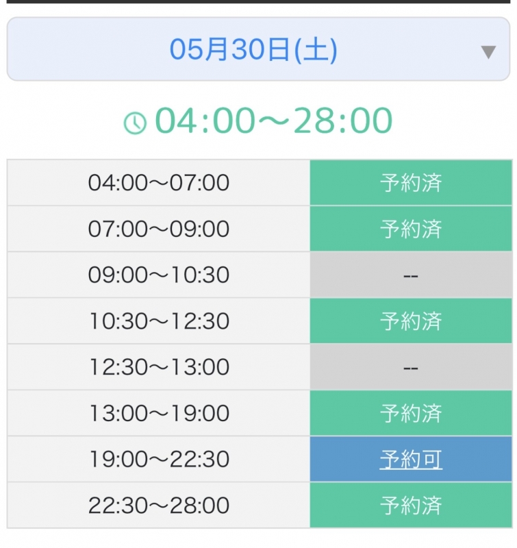 KURONO(ｸﾛﾉ) 5/30初の一日5枠！！✨