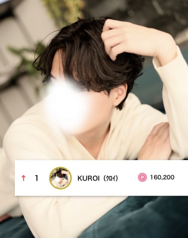 KUROI（ｸﾛｲ） 1位👑