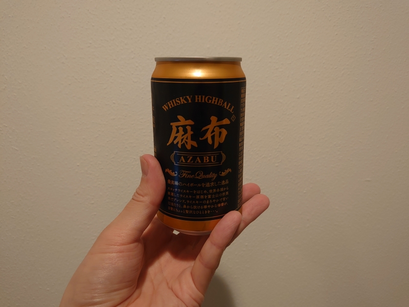 KOYOI(ｺﾖｲ) ご褒美には