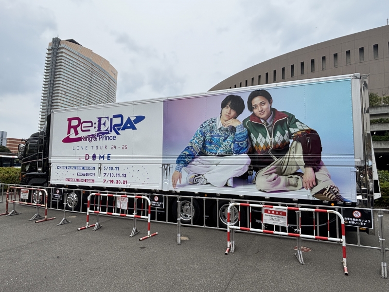 TAIKI(タイキ) King & PrinceのLIVE