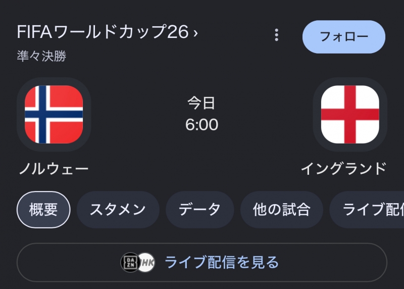 KOUKI(コウキ) ダークホース🇳🇴