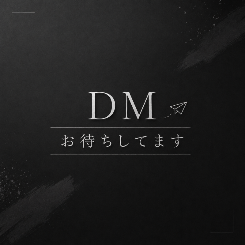 MERU(メル) 質問でも!何気ない会話も!