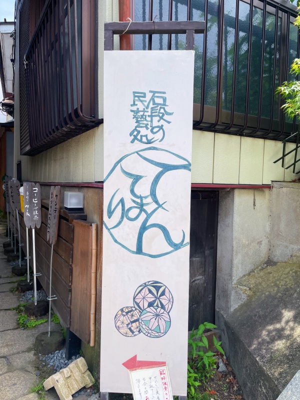 RINTAROU(リンタロウ) て○ん⁉️