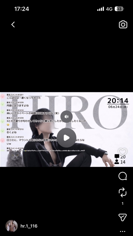 HIRO（ヒロ） 口コミ