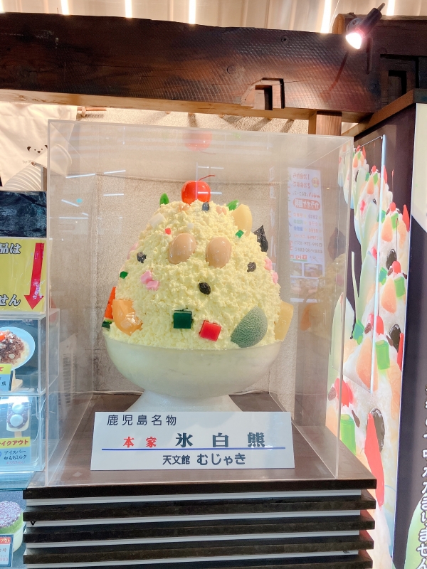 REKI(レキ) 本日2/1