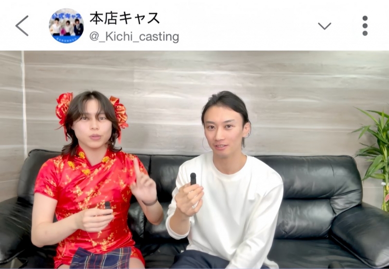 MITSUYA(ミツヤ) 公式キャス出ました