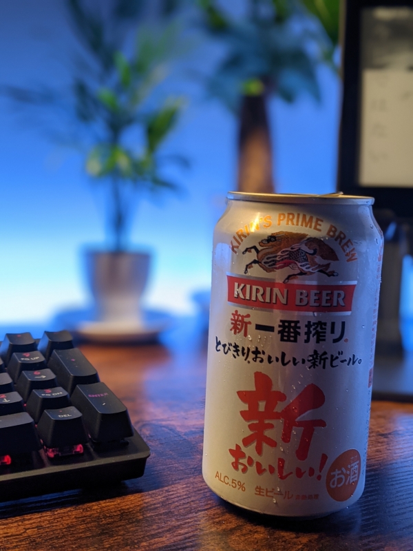 KONOSUKE(ｺｳﾉｽｹ) ビールはキリン派