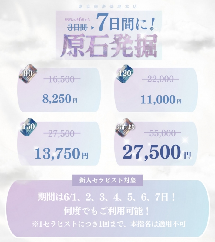 OKI(オキ) この機会にぜひ🌿
