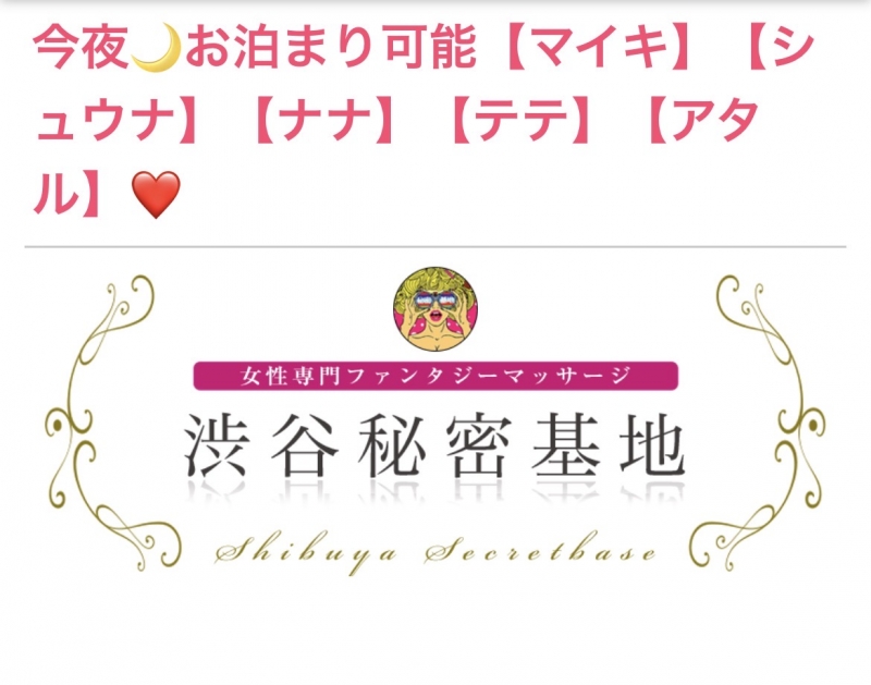 ATARU（ｱﾀﾙ） トピックス