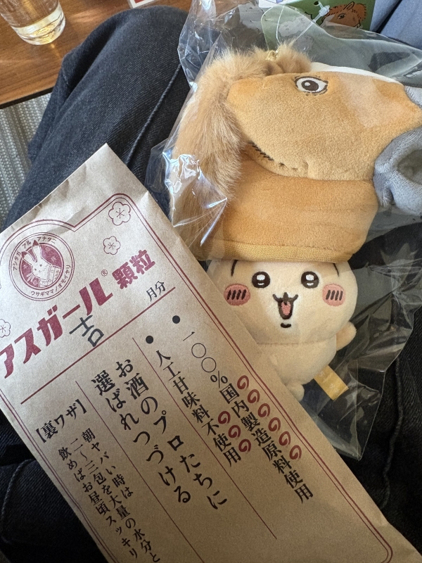 SASARA(ササラ) 移ろいゆくもの。