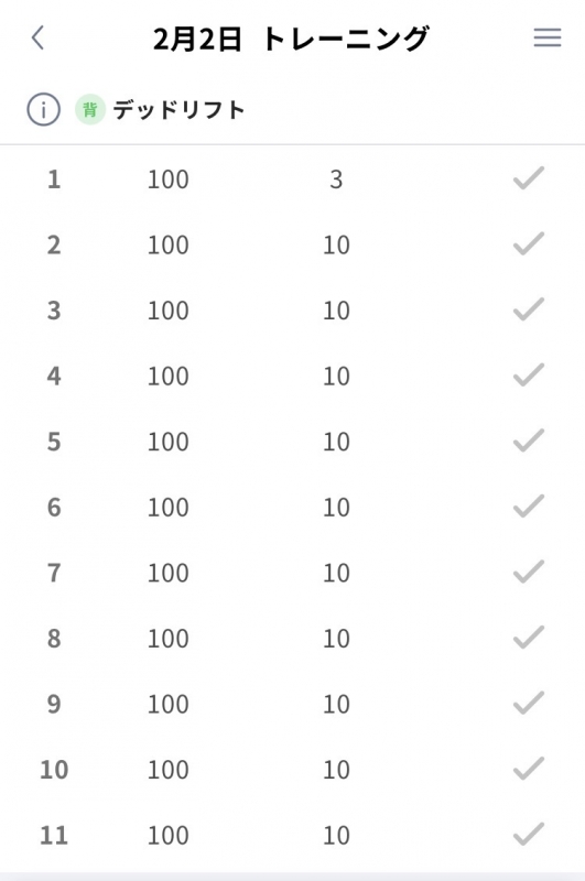 TAKA（ﾀｶ） デッドリフト