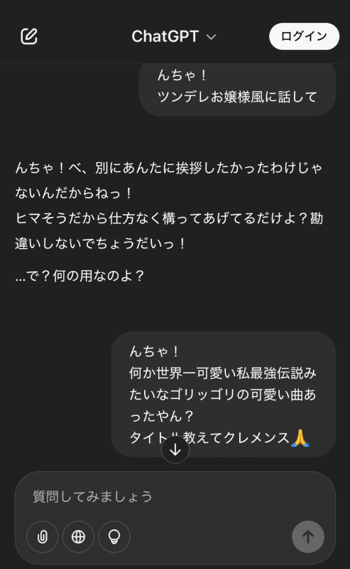 MIKITO(ミキト) ハマってる曲