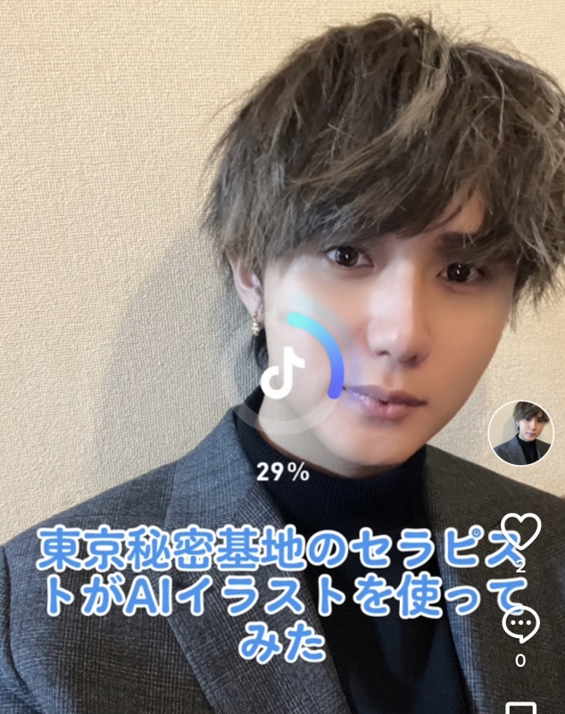 MISAKA(ﾐｻｶ) 今話題の、、、