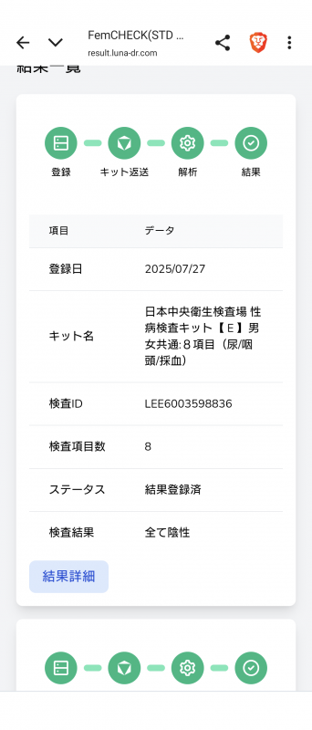 RIKU(リク) もちろん‼️