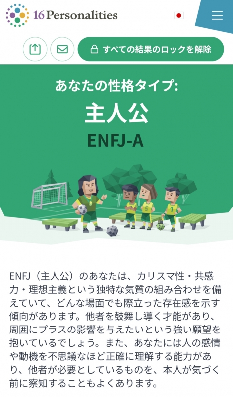 NIKI（ニキ） 自分のキャパシティーの話