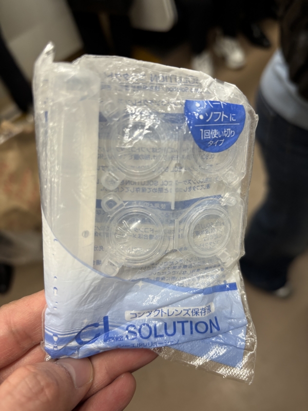 SOUP(ｽｰﾌﾟ) いつ