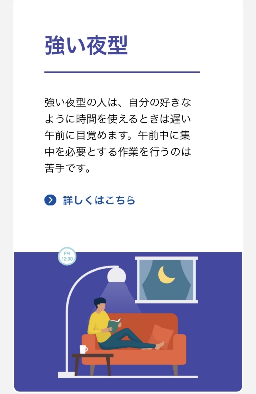 ATARU（ｱﾀﾙ） 23時、ここからが本番です