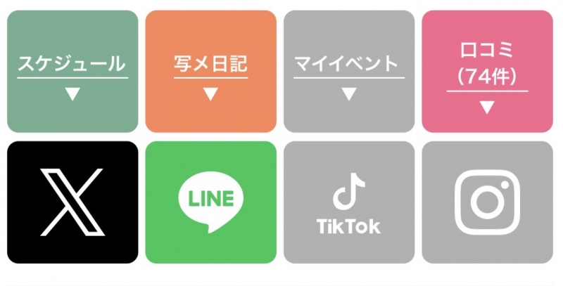 KAZUYA(カズヤ) LINEアカウント