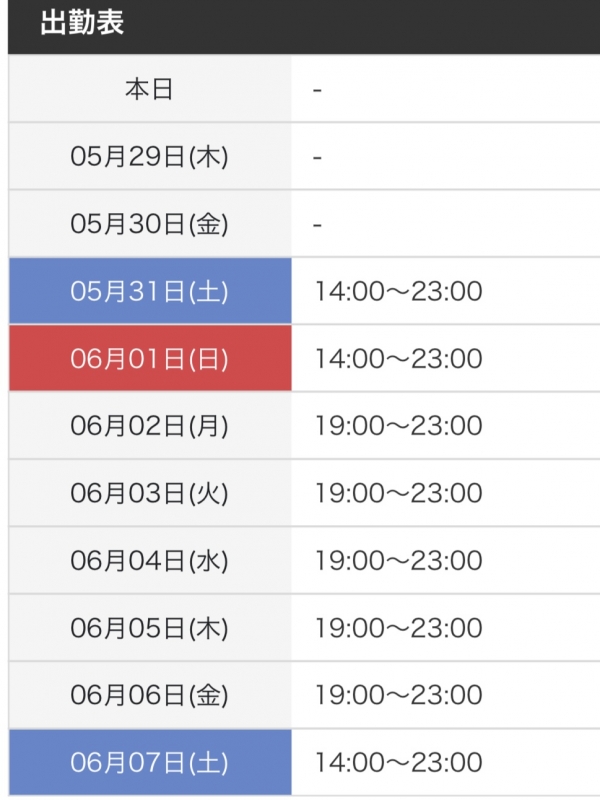 OKI(オキ) 半額のおしらせ📢