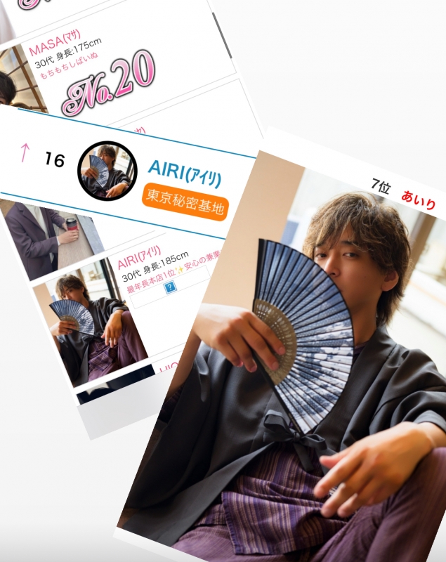 AIRI(アイリ) ランキングは気にしてません