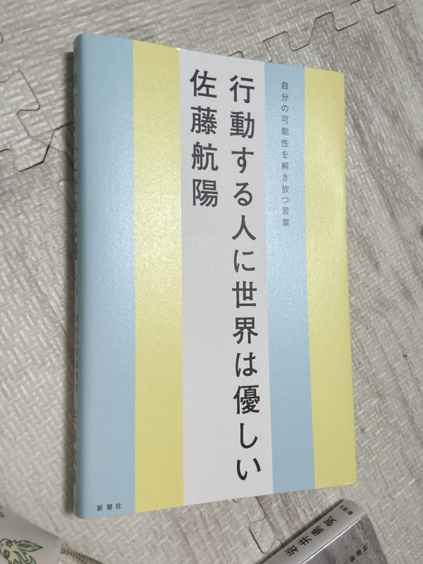 RUKAWA(ルカワ) 地味なこと