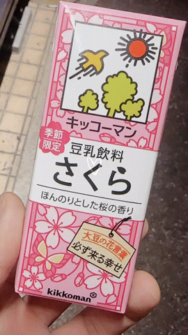 KAGUYA(カグヤ) 最近のお気に入りのドリンク🍹