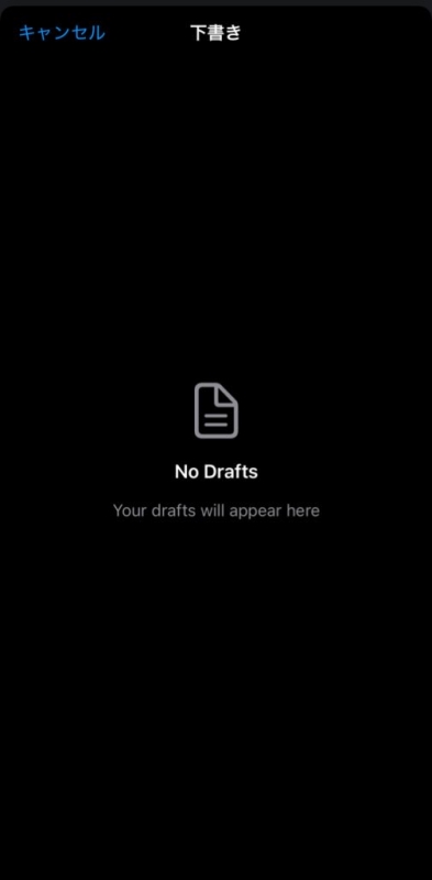 KONOSUKE(ｺｳﾉｽｹ) やば、下書き全部消えてる