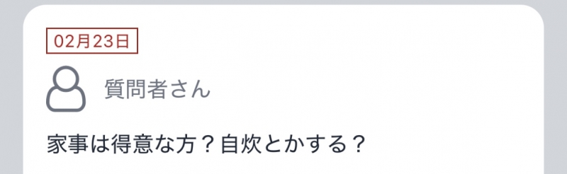 NICO(ﾆｺ) ハンマーでぶち壊しますさかいに