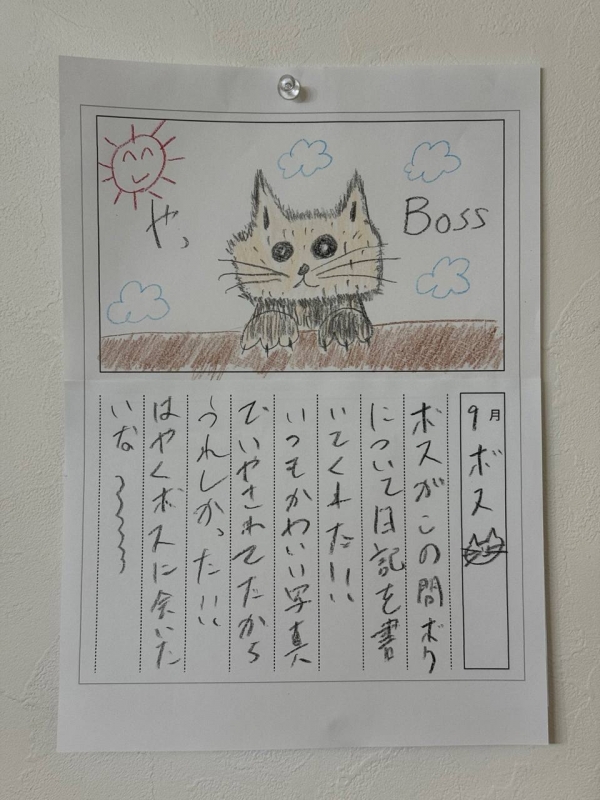 JUNKI(ｼﾞｭﾝｷ) ジュンキがボスについて絵日記を！？