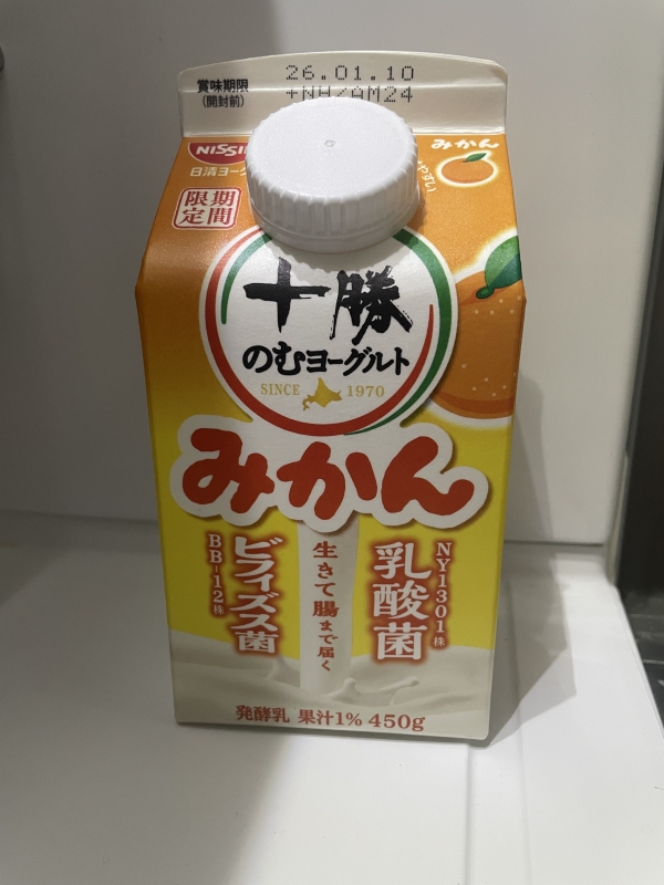 ISA(ｲｻ) ぜっったいハマります😋