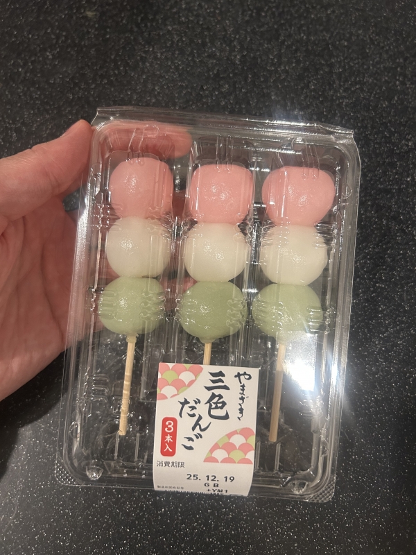 KONOSUKE(ｺｳﾉｽｹ) いっちゃんうまい