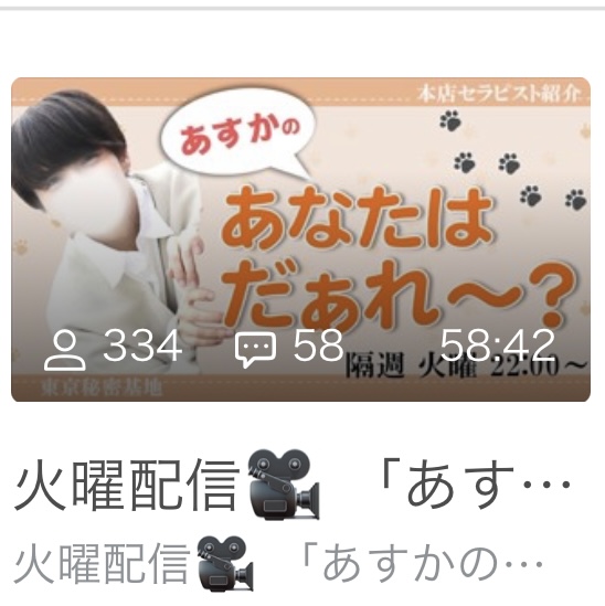 OKI(オキ) 「おき」出たよ👀