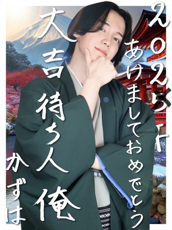 KAZUHA(ｶｽﾞﾊ) 空いてます