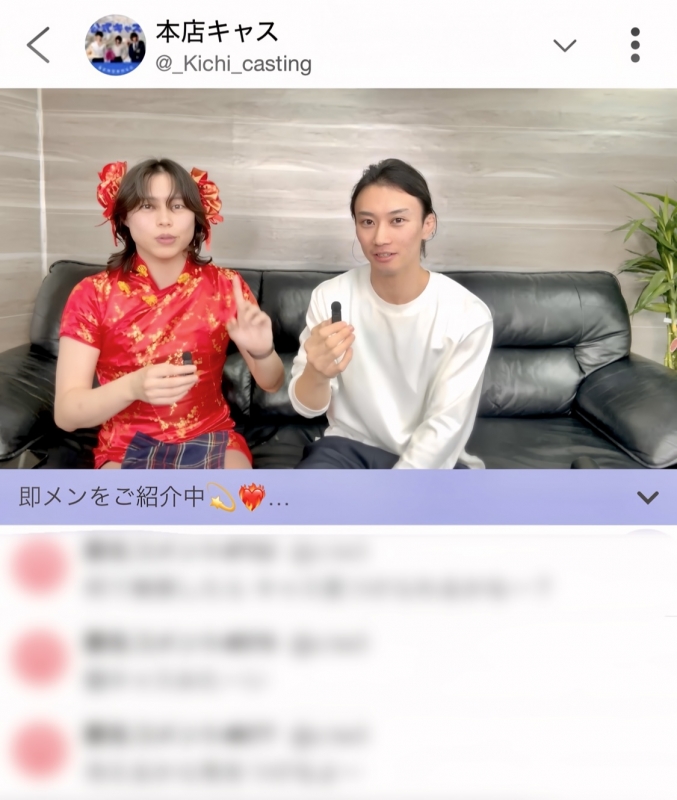 RINKO(リンコ) チャイナドレスでした