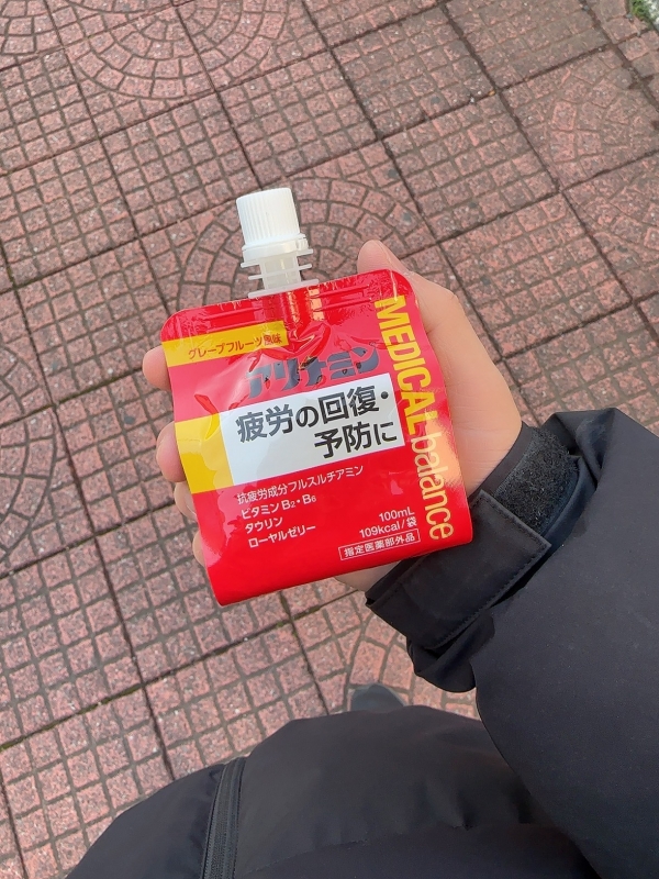 ATSUMU（ｱﾂﾑ） 疲労を許すな