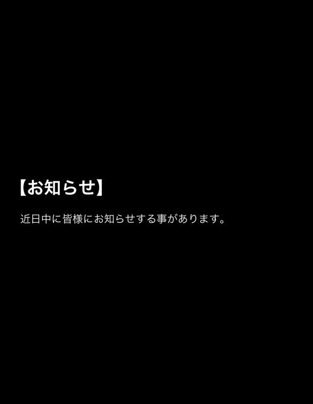 HIDAKA(ﾋﾀﾞｶ) 変態王子