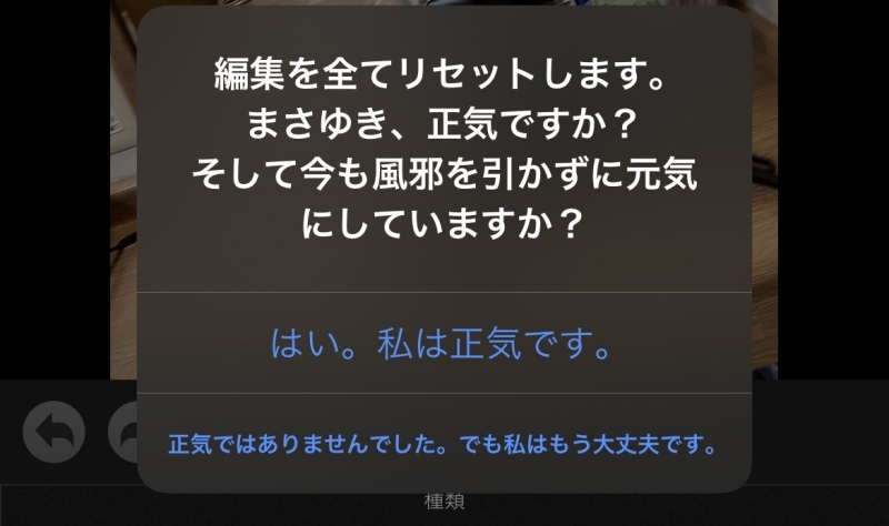 KEN（ｹﾝ） 僕はケンです