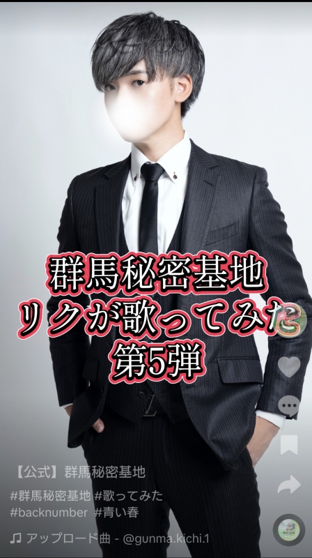 RIKU(リク) 歌ってみた第⑤弾‼️
