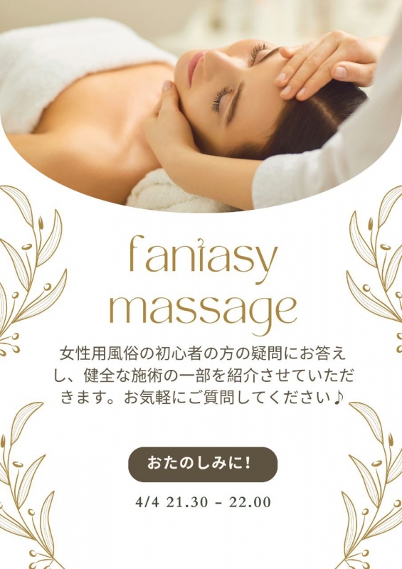 AIRI(ｱｲﾘ) 20:00と21:30