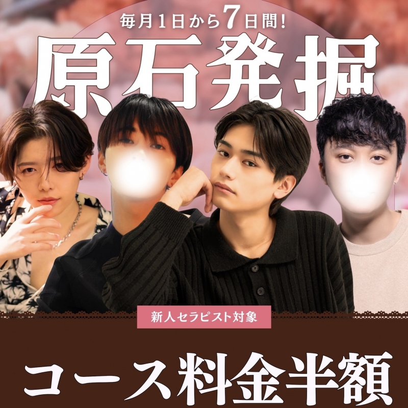 OTO(ｵﾄ) 【あと3日🫶‪🫰】