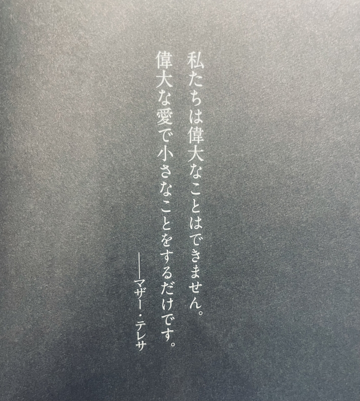 TEGI(テギ) 染みること言いますな🥹