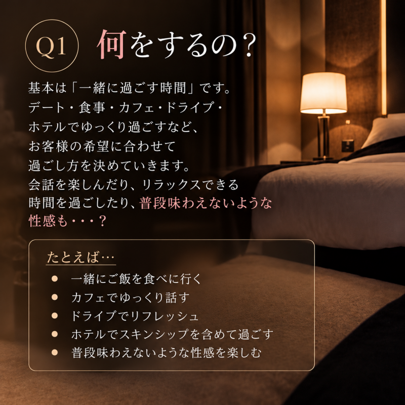HIKARU(ヒカル) みんなは何がしたい??