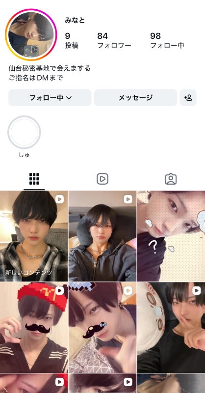 MINATO(ﾐﾅﾄ) インスタ開設✨