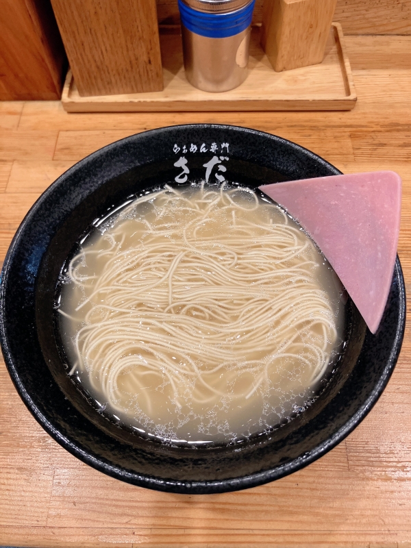 REKI(レキ) 本日9/18