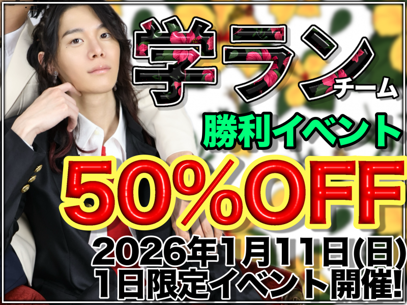 BOSS(ﾎﾞｽ) (^ට ‧̫ ට^)੭