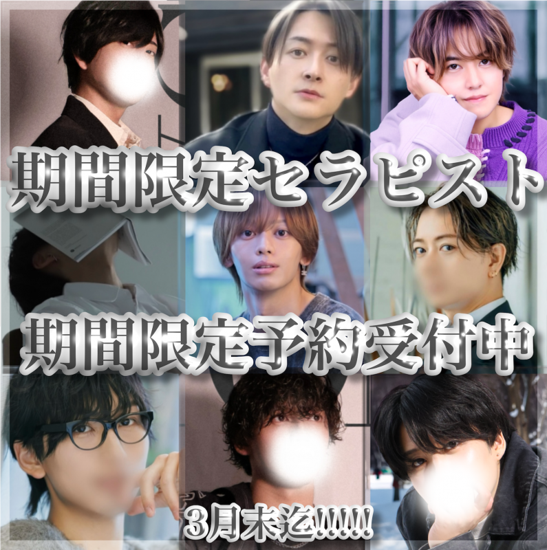 BOSS(ﾎﾞｽ) 札幌周年予約状況(^ට ‧̫ ට^)੭