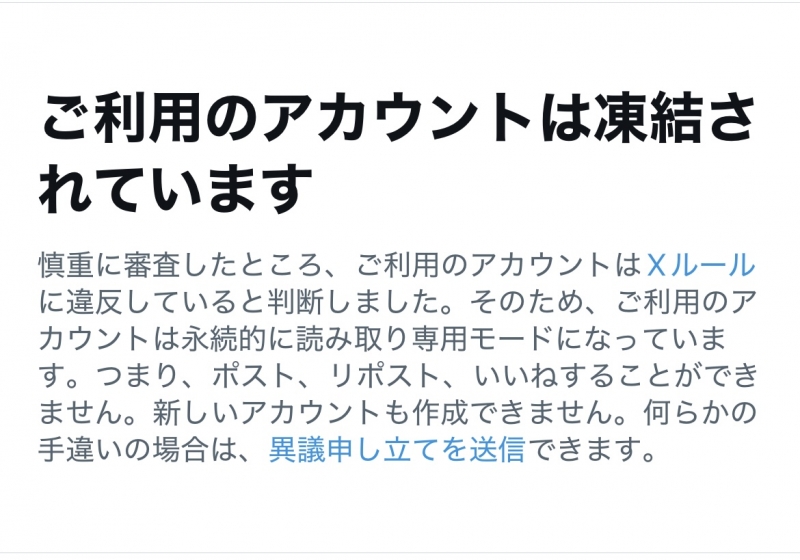 MAKIYA(マキヤ) 流行ってます