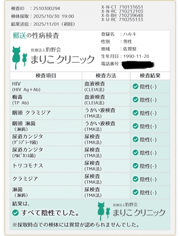 HARUKI(ハルキ) 11月になりました