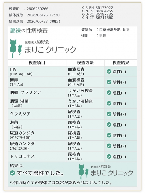 OKI(ｵｷ) 🌻 7月予約受付中 🌻