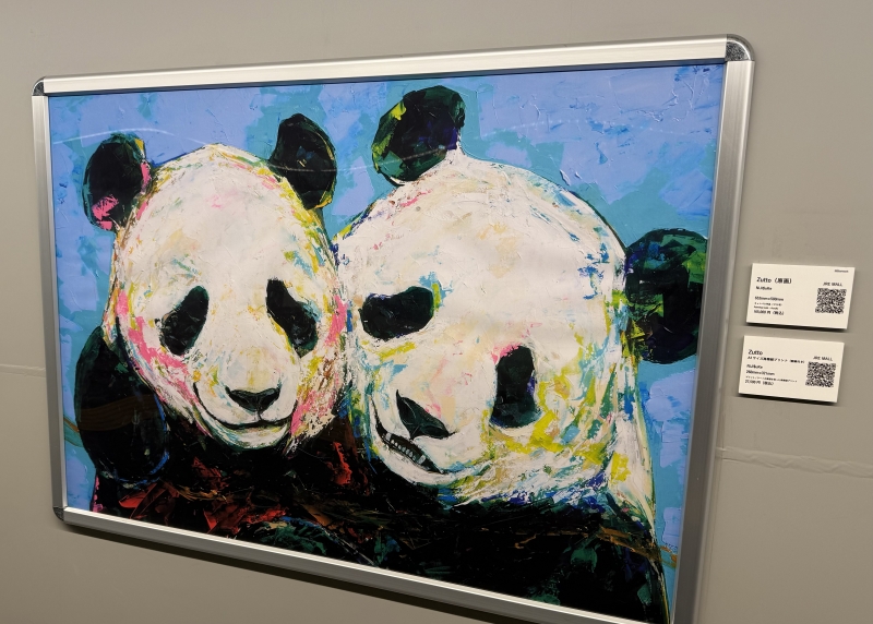 REN（ﾚﾝ） 匿名